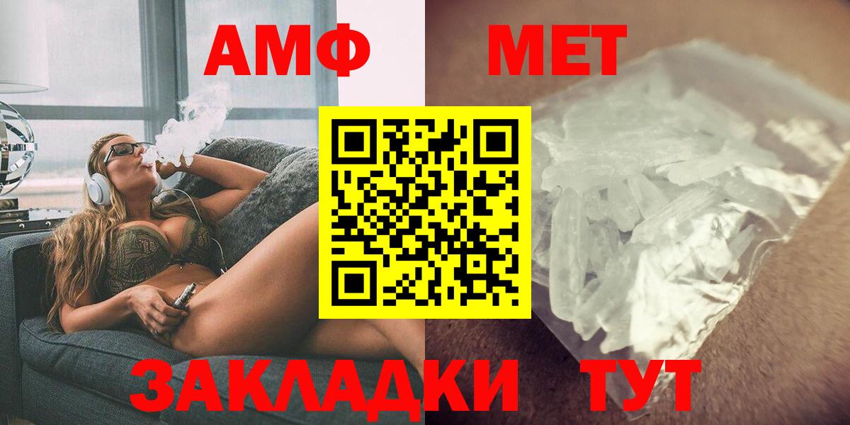 МЕГА маркетплейс  АМФЕТАМИН  Тайшет  АМФЕТАМИН  Амфетамин Premium 