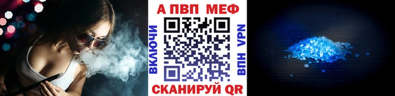 хочу   Тайшет  Alpha PVP VHQ 