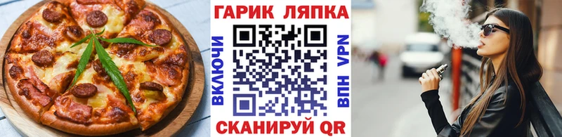 Печенье с ТГК марихуана  mega онион  Тайшет 