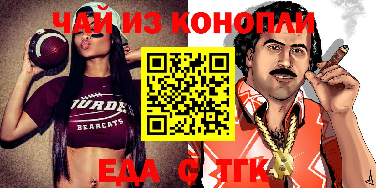 Кокаин  Тайшет  АМФЕТАМИН   ГАШ  Лсд 25  Мефедрон кристаллы  Гашиш  Конопля 