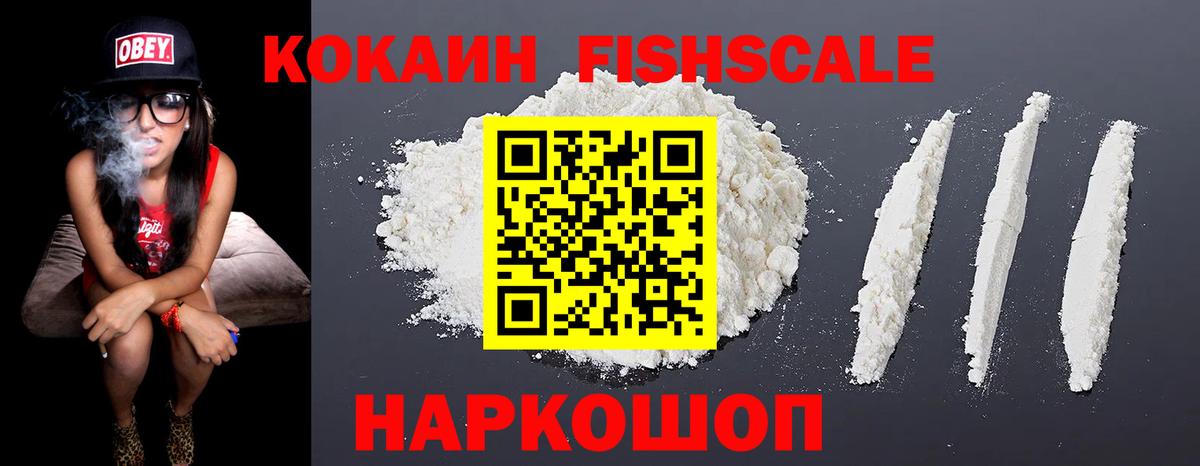 Кокаин Перу Тайшет