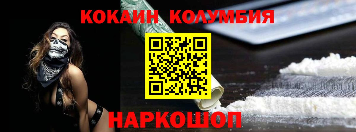 Бошки Шишки  Кодеин  Cocaine  ГАШИШ  Меф кристаллы  Тайшет  МДМА  Вход с VPN 
