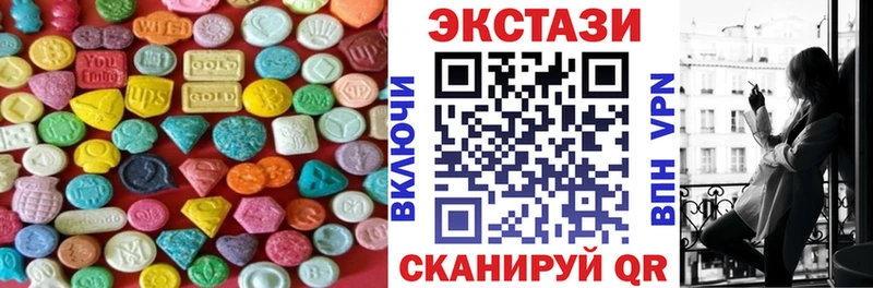 Ecstasy 300 mg  цены   Тайшет 