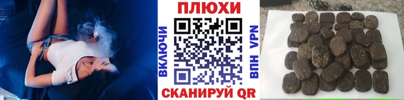 ГАШ hashish  kraken ссылки  Тайшет 