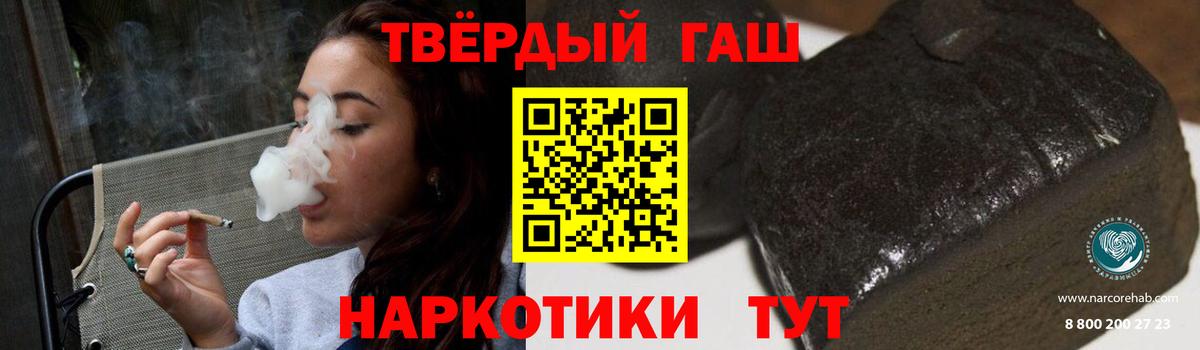 как найти закладки  Вход с VPN  Тайшет  Гашиш ice o lator  Гашиш AMNESIA HAZE  ГАШ 