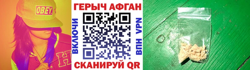 ГЕРОИН гречка  купить наркотики цена  Тайшет 