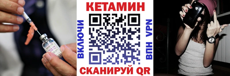 где купить наркотик  KRAKEN рабочий сайт  Кетамин VHQ  Тайшет 