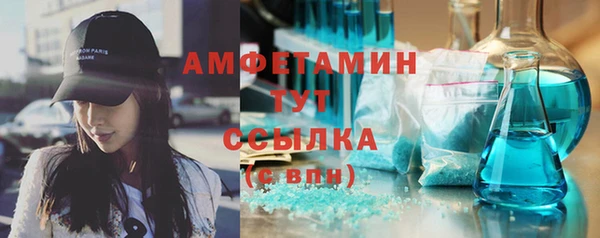 мефедрон VHQ Мегион