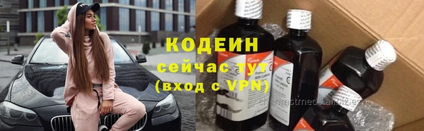 меф VHQ Магадан