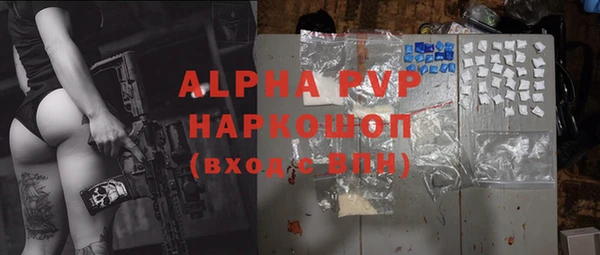 хмурый Майский