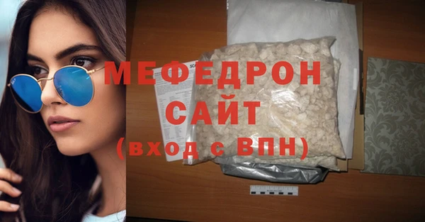 гашиш Магас