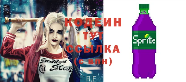 марки lsd Медногорск