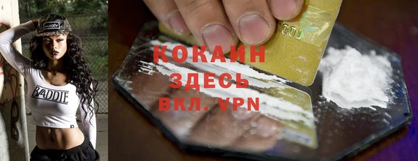 меф VHQ Магадан