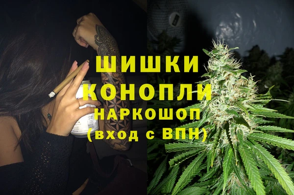 мефедрон VHQ Мегион