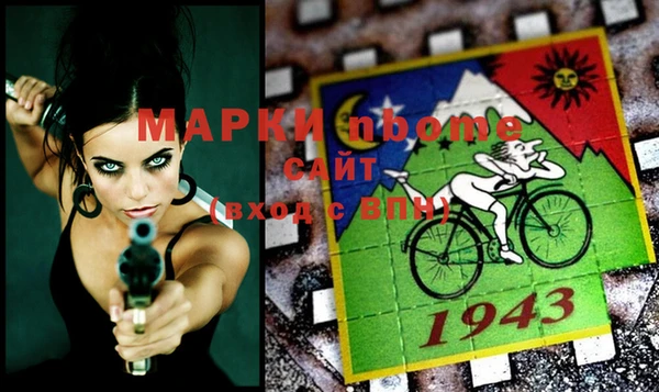 марки lsd Медногорск