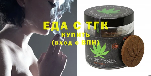 мефедрон VHQ Мегион