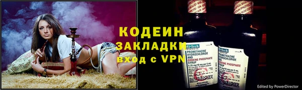 первитин Апатиты