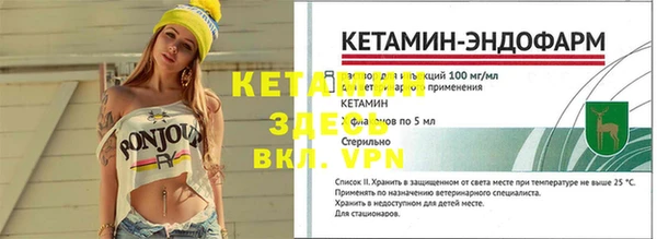 герыч Анжеро-Судженск
