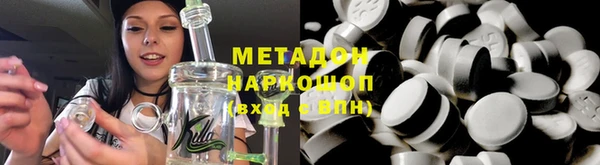 гашиш Магас