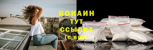 марки lsd Медногорск