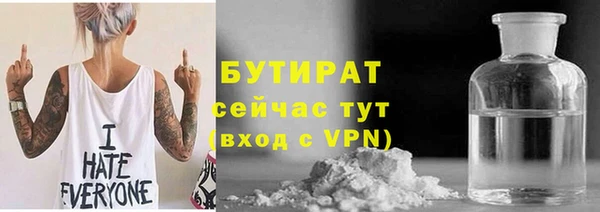 хмурый Майский