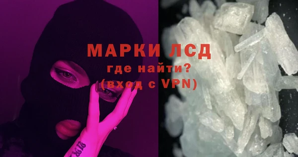 гашиш Магас