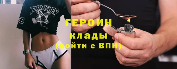мефедрон VHQ Мегион