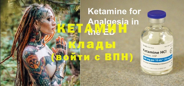 меф VHQ Магадан