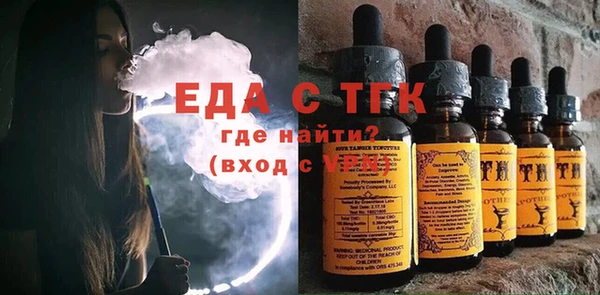 дистиллят марихуана Ахтубинск