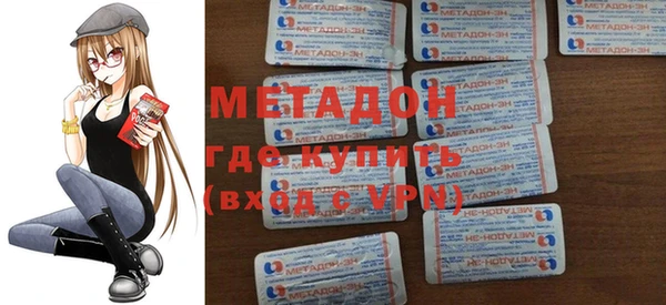 меф VHQ Магадан