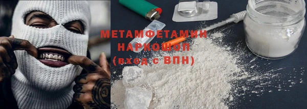 метадон Медвежьегорск