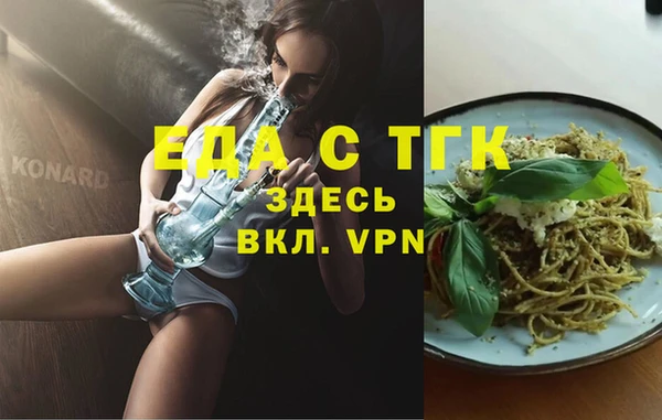 мефедрон VHQ Мегион