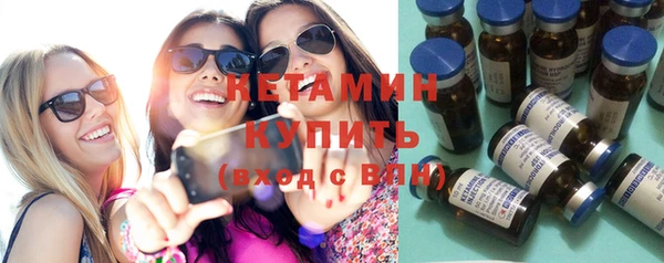 мефедрон VHQ Мегион
