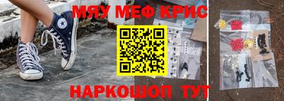 MDMA Заводоуковск