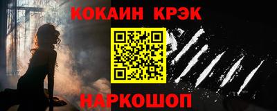 амфетамин Жуковский
