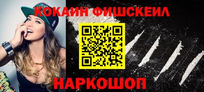 амфетамин Жуковский