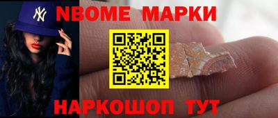 амфетамин Жуковский