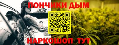 бутик Донской