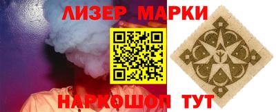 амфетамин Жуковский