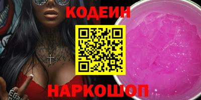 амфетамин Жуковский