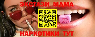 MDMA Заводоуковск