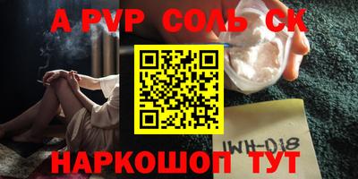 амфетамин Жуковский