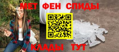 мефедрон Ирбит