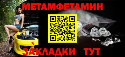 амфетамин Жуковский
