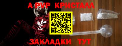MDMA Заводоуковск