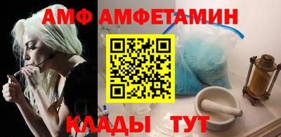 амфетамин Жуковский