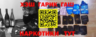 амфетамин Жуковский