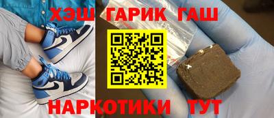 амфетамин Жуковский