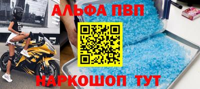 амфетамин Жуковский