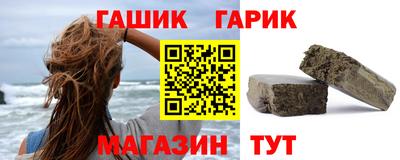амфетамин Жуковский